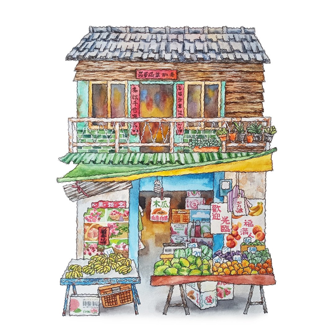 台湾街景海报-嘉义-东门市场水果摊-艺术微喷/挂画/复制画 - 墙贴/壁贴 - 纸 橘色