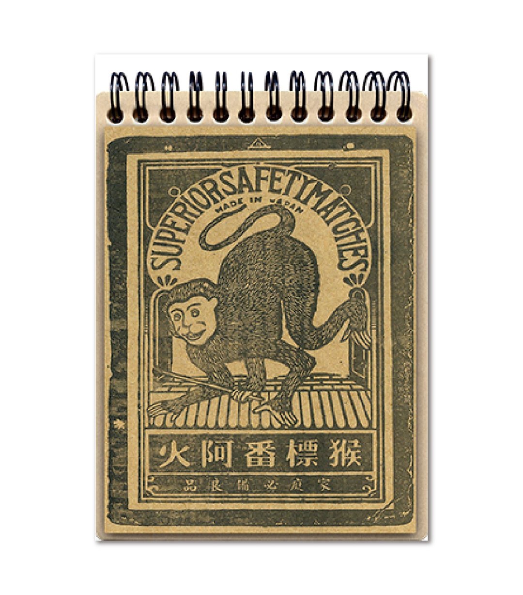 木质笔记本 / 猴标-墨版印记 - 笔记本/手帐 - 纸 卡其色