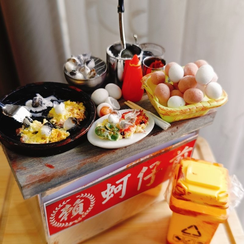 蚵仔煎 摊车 夜市 点心 小吃 台式 袖珍 手作 迷你 食玩 微型 - 摆饰 - 粘土 