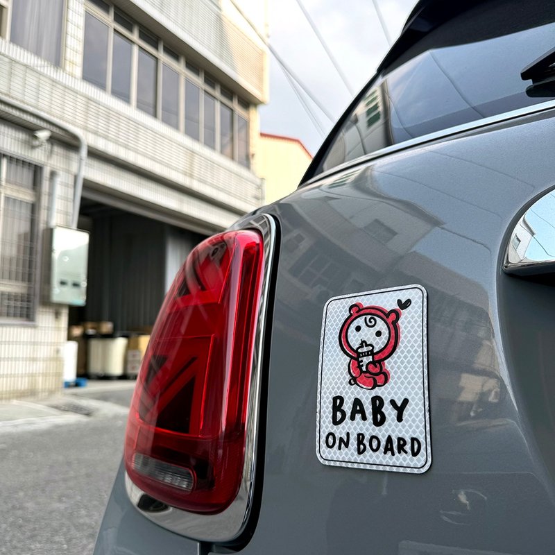 BABY ON BOARD 反光磁贴 车贴 3M钻石级反光材质 附双面胶备用 - 冰箱贴/磁贴 - 其他材质 