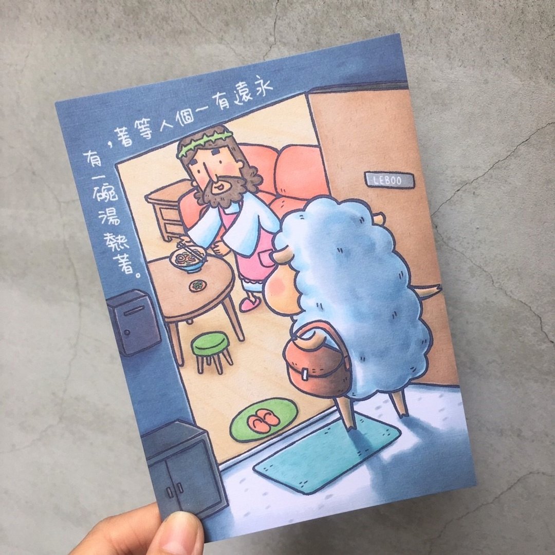 回家了/插画明信片 - 卡片/明信片 - 纸 白色