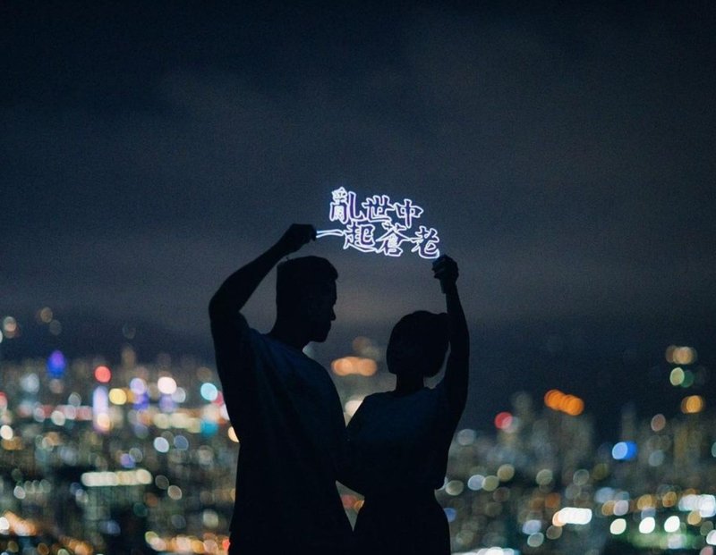 neonlite 定制霓虹文字图案灯 /乱世中一起苍老/ - 灯具/灯饰 - 塑料 白色