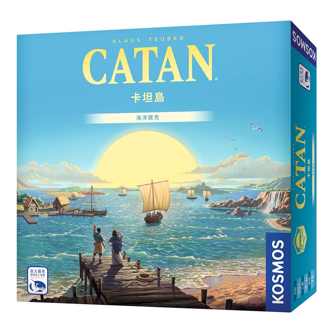 【新天鹅堡桌游】卡坦岛海洋扩充版 - 桌游/玩具 - 纸 多色