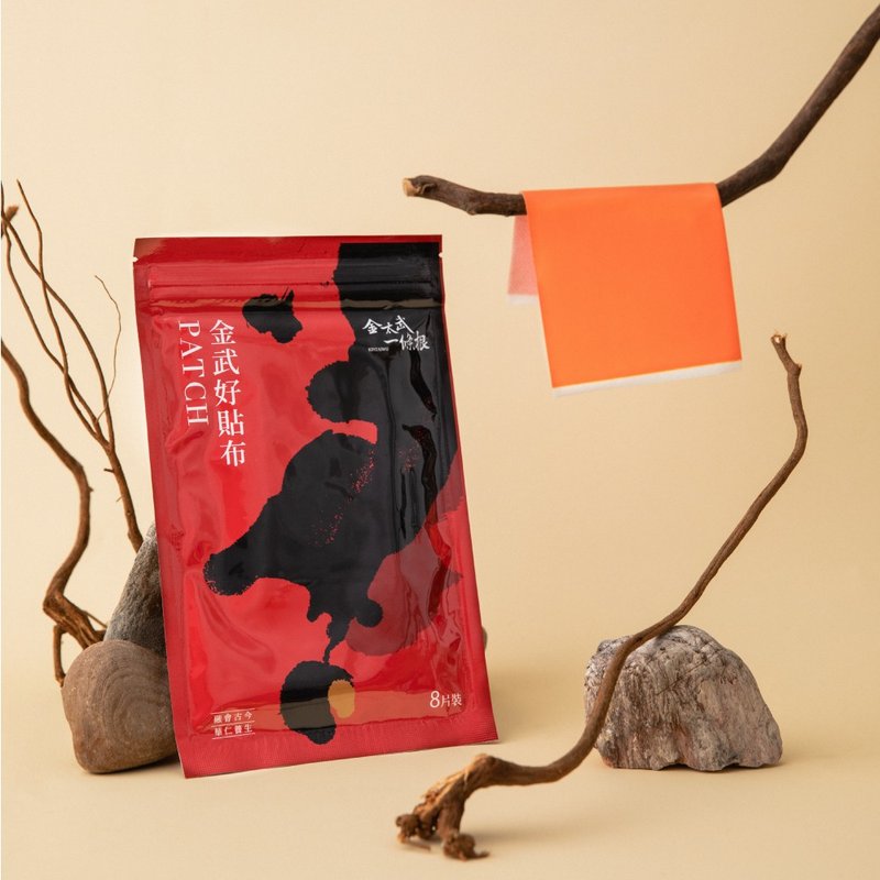快速出货-金门一条根精萃金武好贴布 8片/包 - 其他 - 精油 橘色