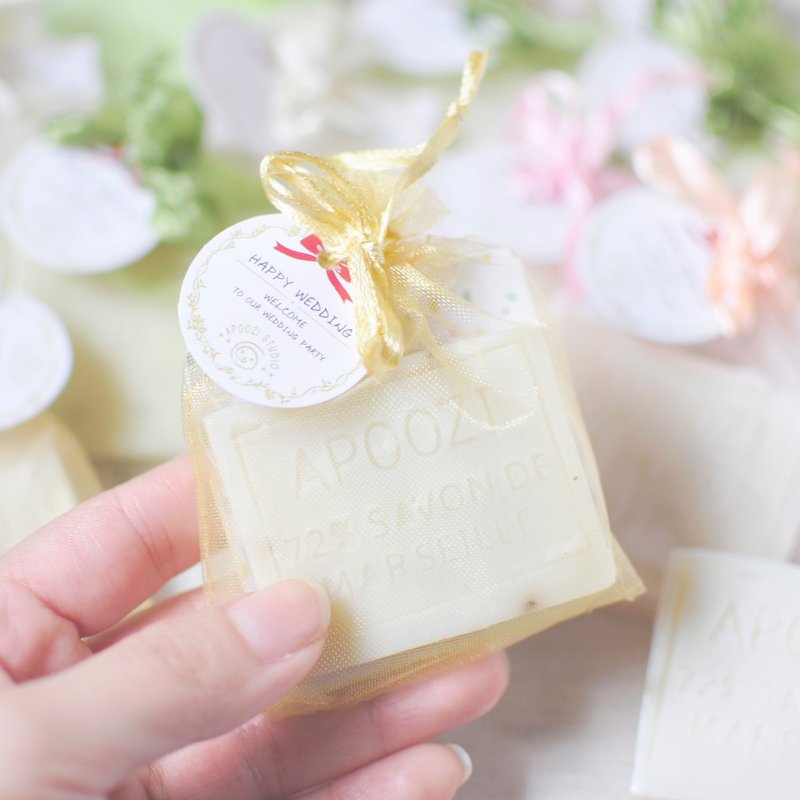 香草手工皂 婚礼小物 - 沐浴用品 - 其他材质 