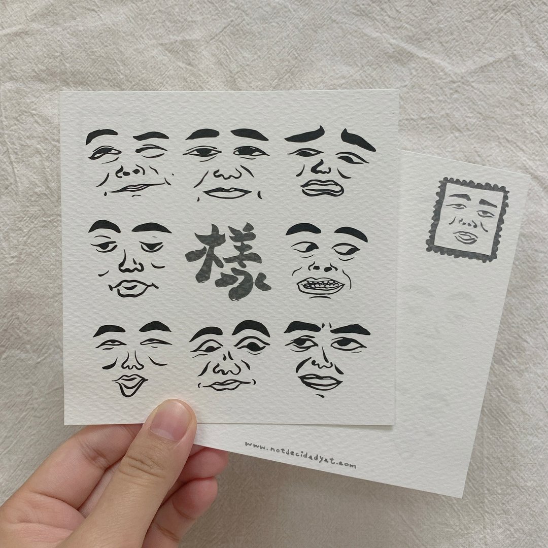 明信片 | 样样万用卡 - 卡片/明信片 - 纸 黑色