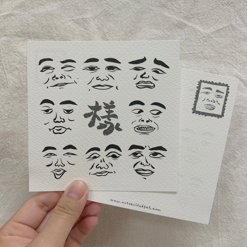 明信片 | 样样万用卡 - 卡片/明信片 - 纸 黑色