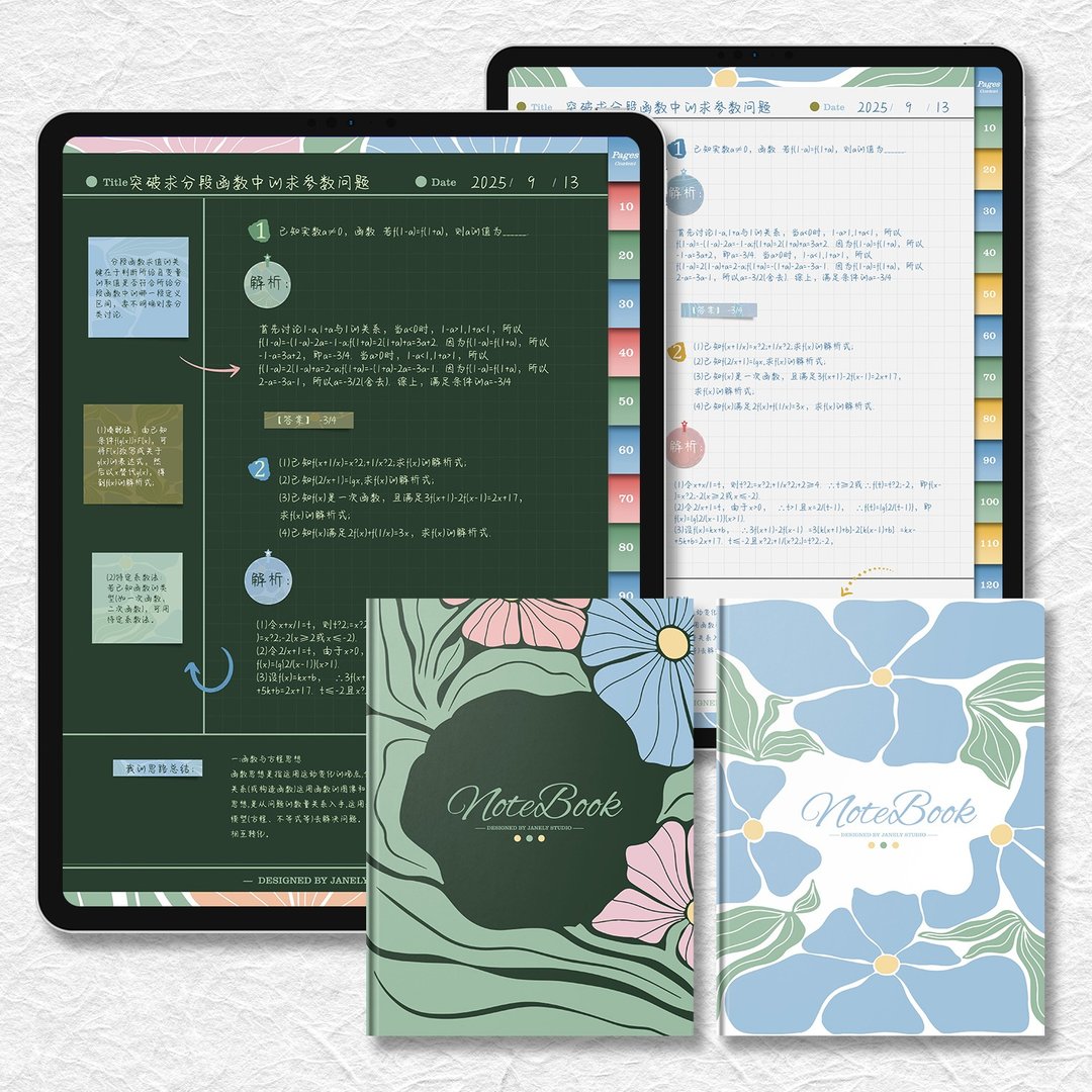 唯美花卉竖版电子手帐康奈尔数位笔记本模板notability/goodnotes - 电子手帐及素材 - 其他材质 