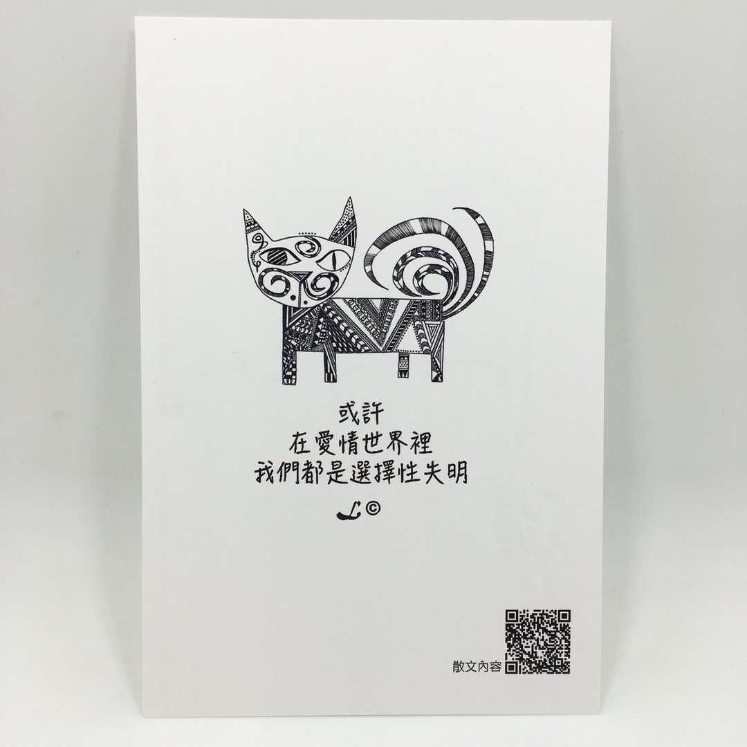 “LIFE 随笔”明信片 -《选择 . 失明》L018 - 卡片/明信片 - 纸 黑色