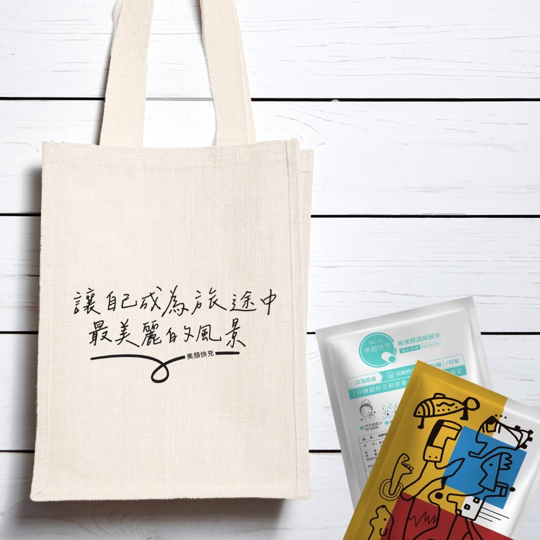 【买1送1体验】美颜快充极速修护保湿巾 x15倍专利快充保湿精华 - 化妆水/喷雾 - 浓缩/萃取物 