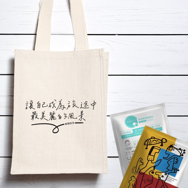 【买1送1体验】美颜快充极速修护保湿巾 x15倍专利快充保湿精华 - 化妆水/喷雾 - 浓缩/萃取物 