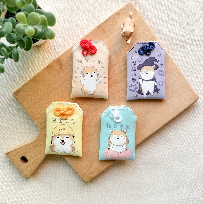 社交保佑 皮革御守 - 吊饰 - 人造皮革 