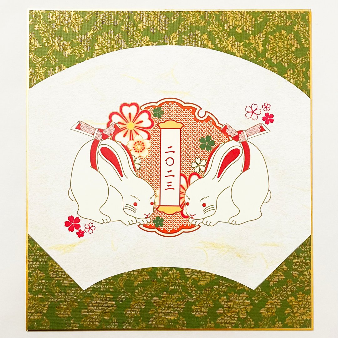 Limited quantity 2023 Knot Bun White Rabbit Fan-shaped New Year Decoration Colored Paper New Year Rabbit Year of the Rabbit Happy New Year Happy New Year New Year's Card Calendar - 海报/装饰画/版画 - 纸 绿色