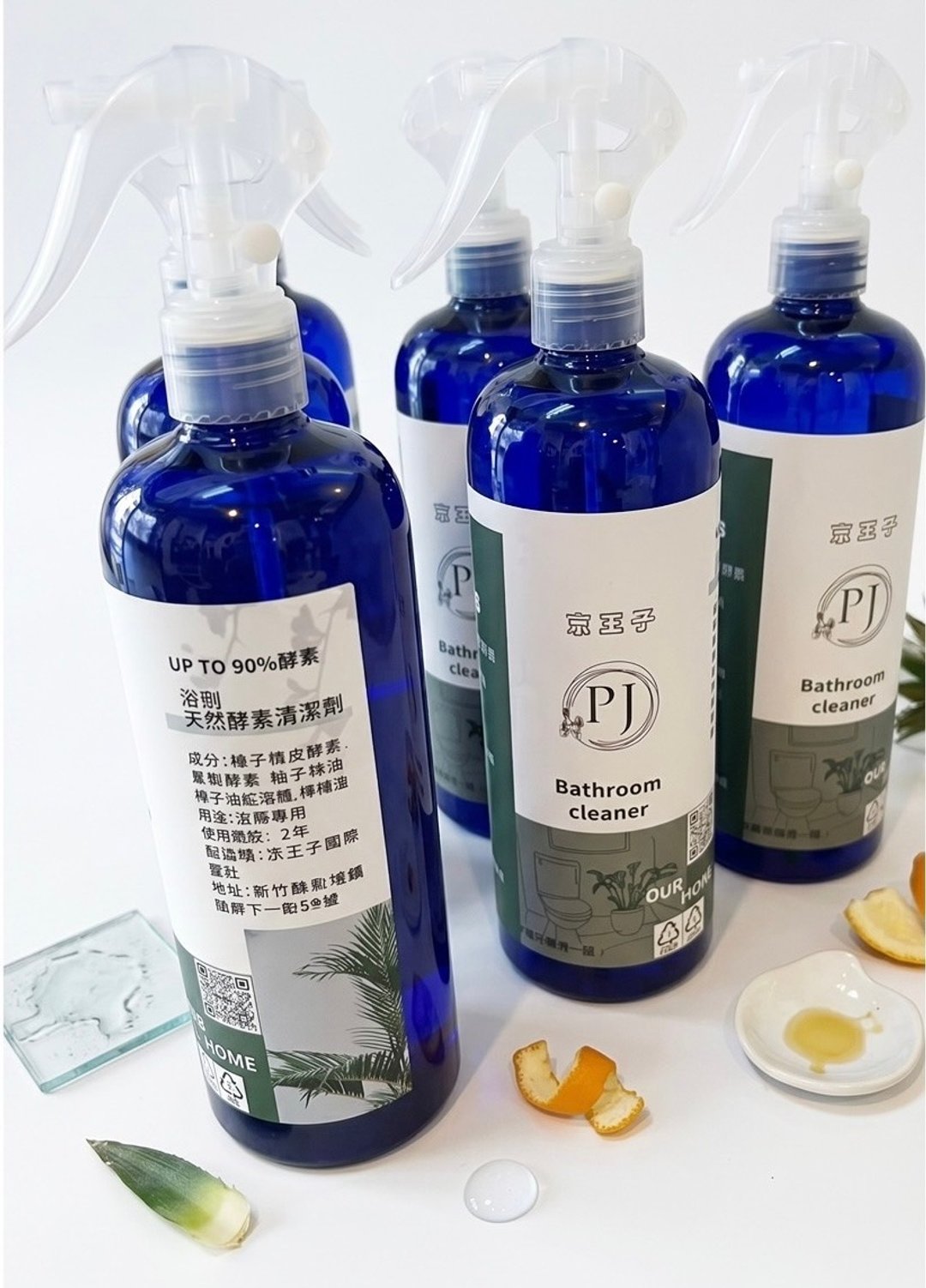 酵素清洁剂 原价280 天然酵素 高cp值  高浓缩【京王子】 原价280 - 其他 - 塑料 