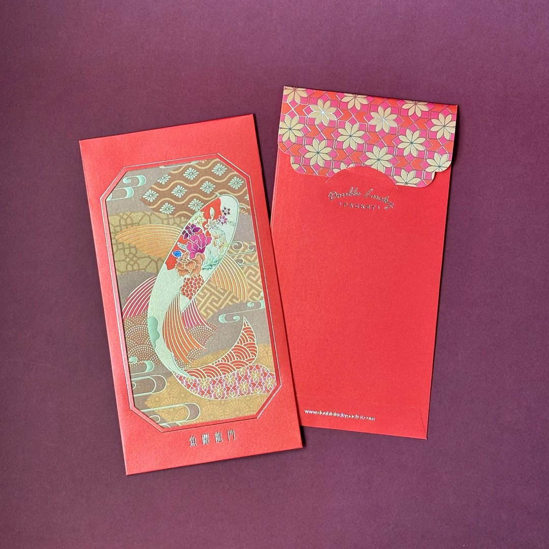 SRP026B 喜迎祥运 锦鲤款 利是封 / 红包 /10入 - 红包/春联 - 纸 多色
