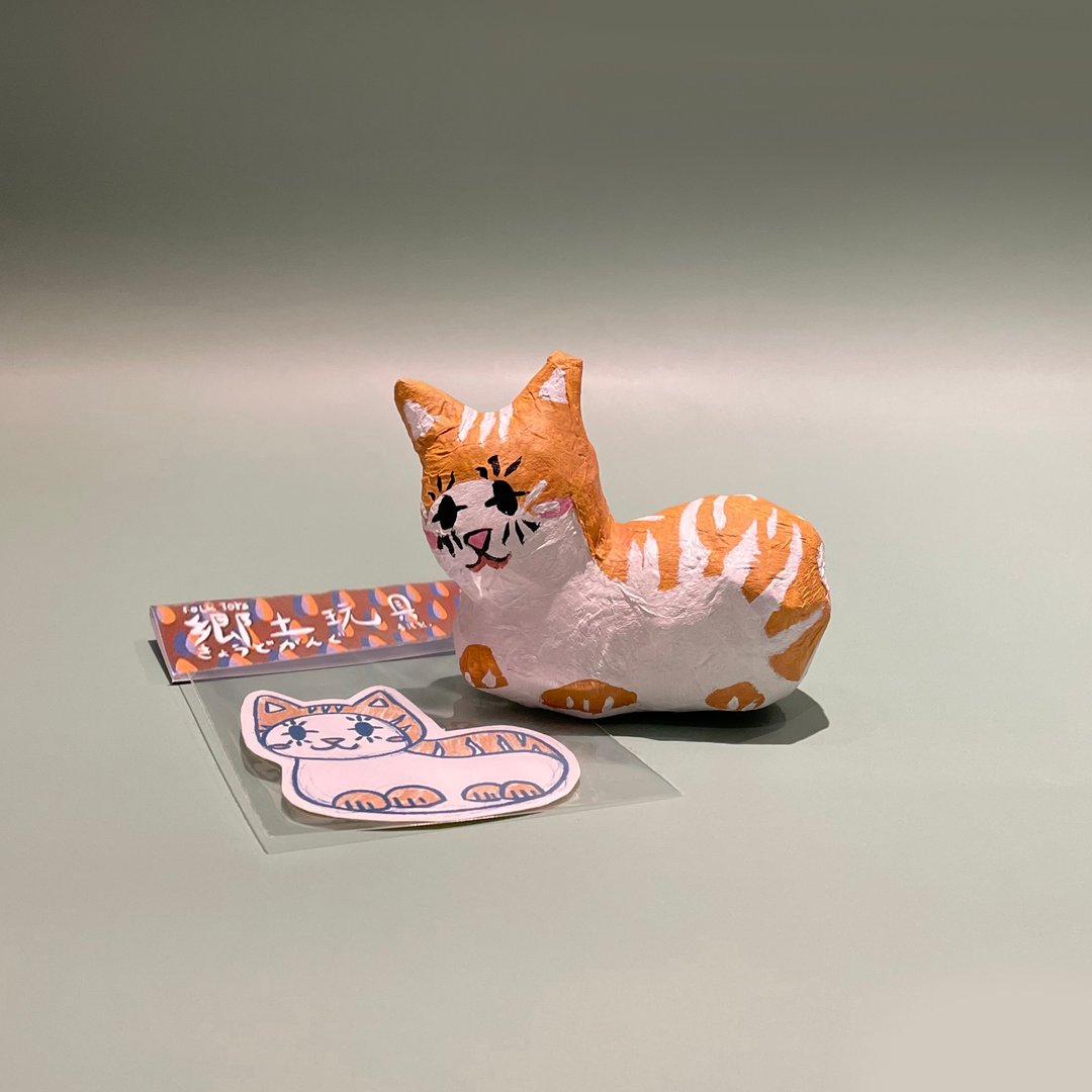 oh.odds の 乡土玩具 第二弹 - 懒喵喵 - 玩偶/公仔 - 纸 