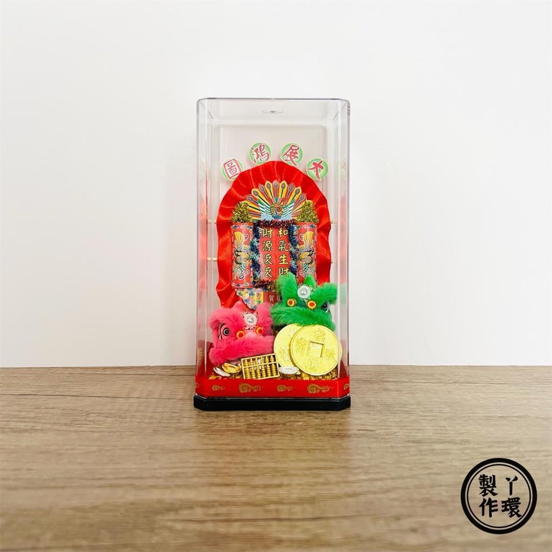 迷你花牌摆设(毛毛醒狮版) - 现货 - 摆饰 - 纸 红色