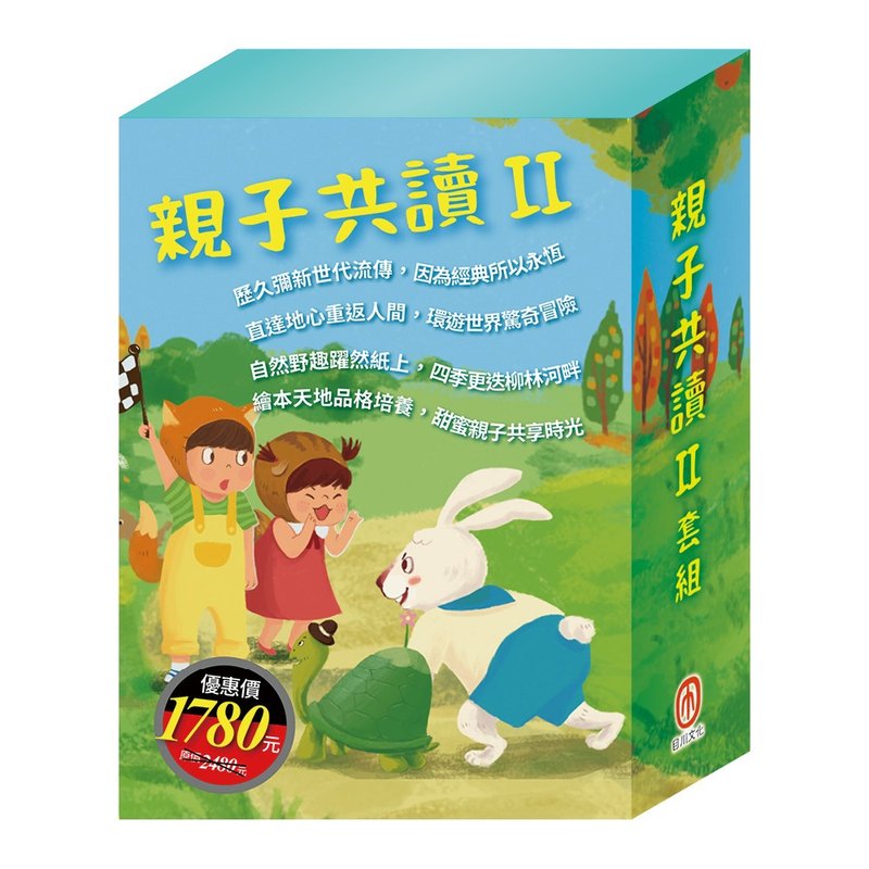 机智勇敢 套书 - 儿童绘本/图书 - 纸 多色