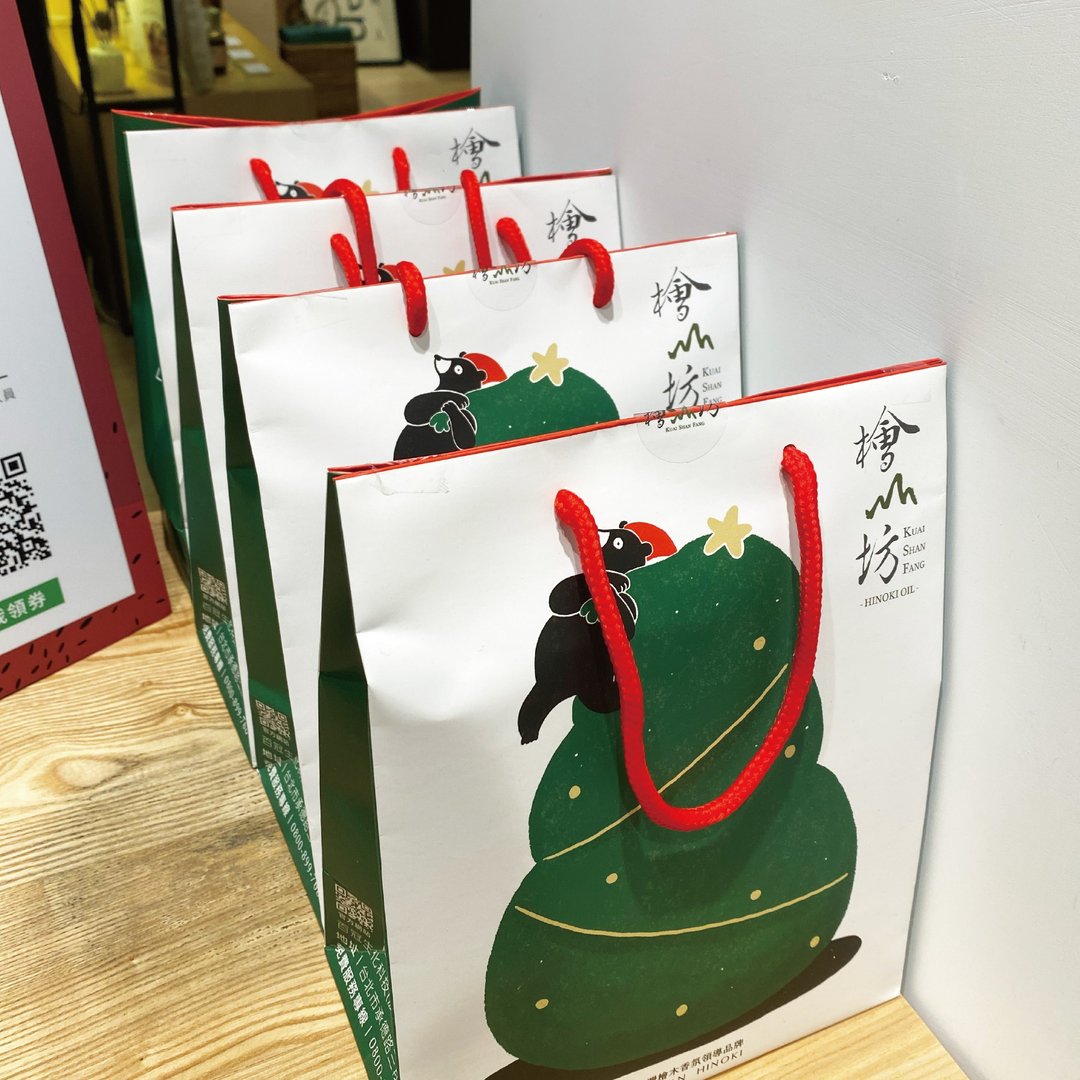 【即期特惠】桧桧睡圣诞超值福袋-内容物价值59折起 交换礼物首选 - 沐浴用品 - 精油 