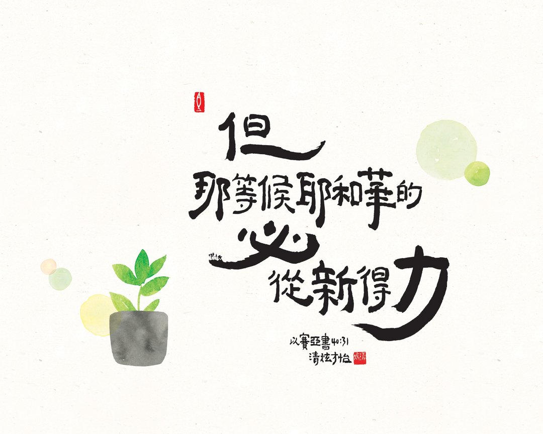 清炫才怡  幽木手作系列  M02.从新得力 - 海报/装饰画/版画 - 木头 白色