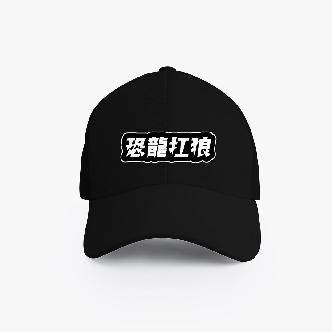 恐龙扛狼 水洗棒球帽 夏日遮阳帽 可调式软顶 户外防晒帽 - 帽子 - 棉 黑色