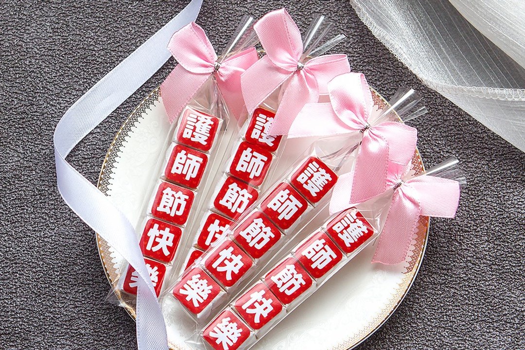 护师节快乐祝福语传情牛奶糖小礼物 活动礼赠品 糖果 分享 感谢 - 零食/点心 - 新鲜食材 红色