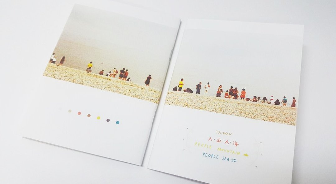 Taiwan 人·山·人·海 PEOPLE MOUNTAIN PEOPLE SEA - ZINE 摄影小志 - 刊物/书籍 - 纸 金色