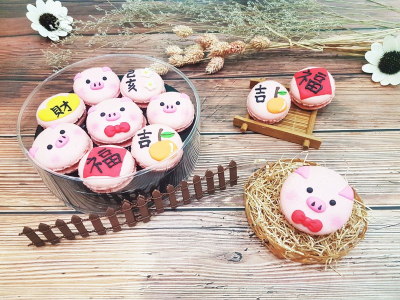 小猪造型马卡龙新春礼盒 过年礼盒 伴手礼 金猪年 新年礼盒 - 蛋糕/甜点 - 新鲜食材 粉红色