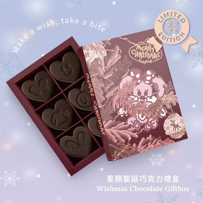 【圣诞限定礼盒】星愿圣诞情绪巧克力6入组 - 巧克力 - 纸 多色