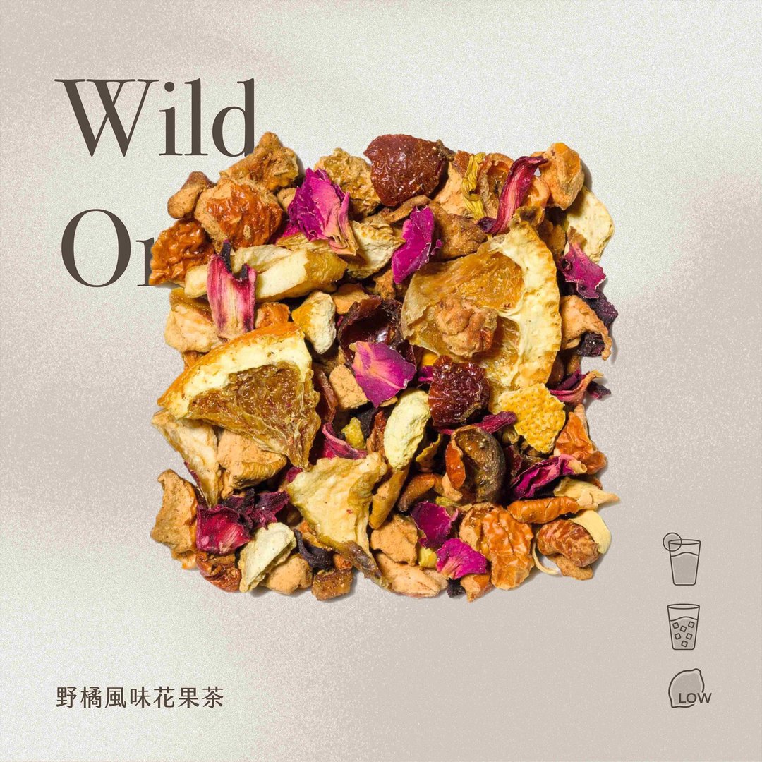 【晖Hue】野橘 无咖啡因德国果干水 花果茶 - 茶 - 其他材质 灰色