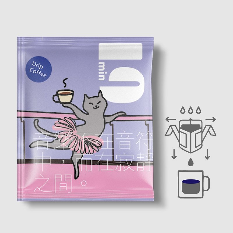 【滤挂式】哥斯达黎加 音乐家系列 莫札特 蜜处理/中浅焙 - 咖啡 - 其他材质 