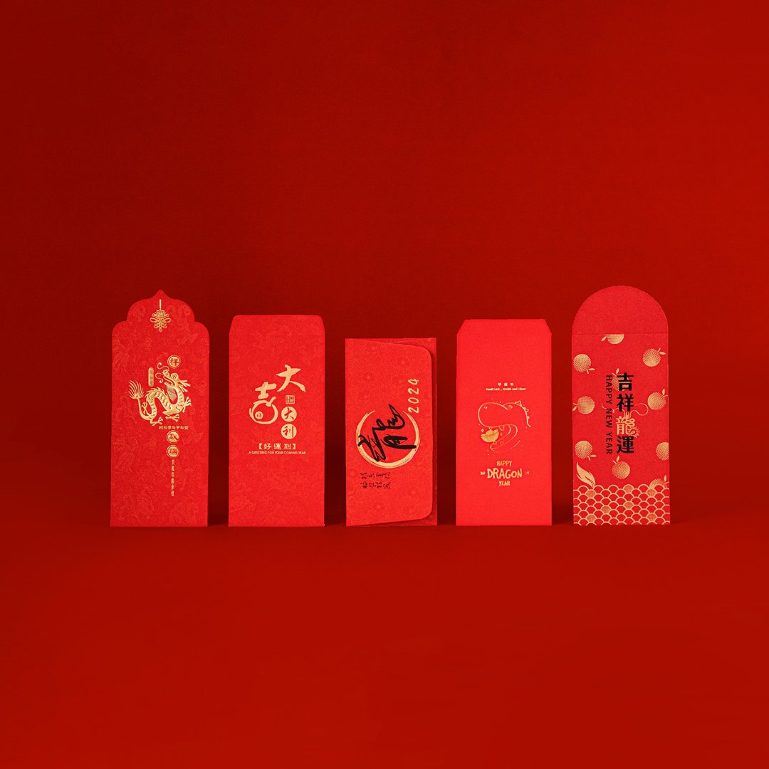 2024新年红包/订制款龙年红包 ( 50入起订 ) - 红包/春联 - 纸 红色