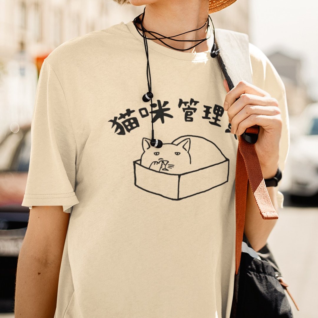 Cat Person 中性短袖T恤 米色 猫咪管理员礼物爱猫人士奴猫 - 女装 T 恤 - 棉 卡其色