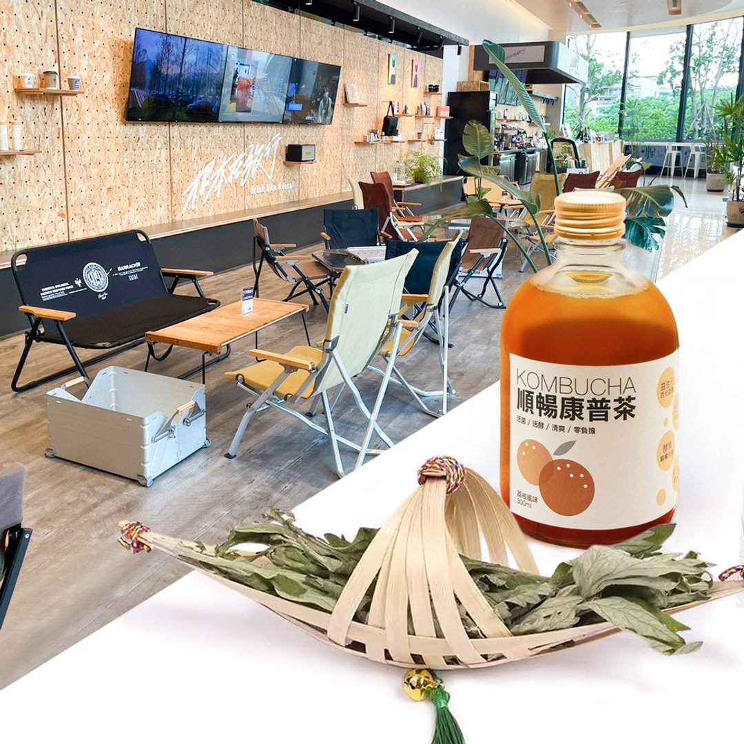 端午手作竹编龙舟悠悠艾草伴茶香(含下午茶) - 木工/竹艺 - 竹 