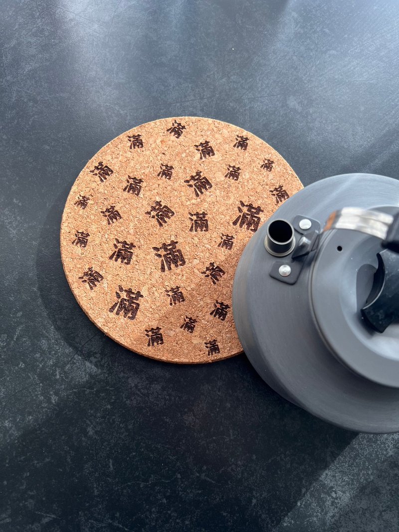 满满字隔热垫 - 餐垫/桌巾 - 软木/水松木 咖啡色