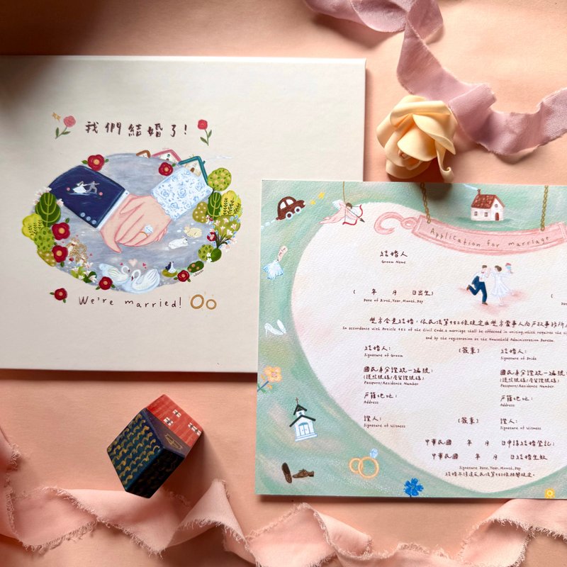 【快速出货】牵手结婚书约组-横式 奶绿色书约 可爱插画 异性 - 婚礼誓言书 - 纸 粉红色