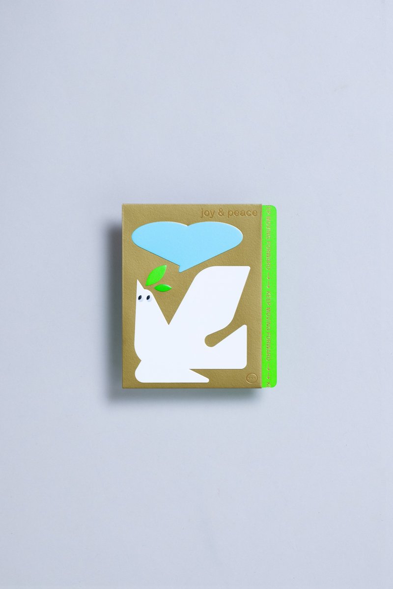 Keep Moving Forward - 利是封/红封包/礼封 (8个) - 红包/春联 - 纸 