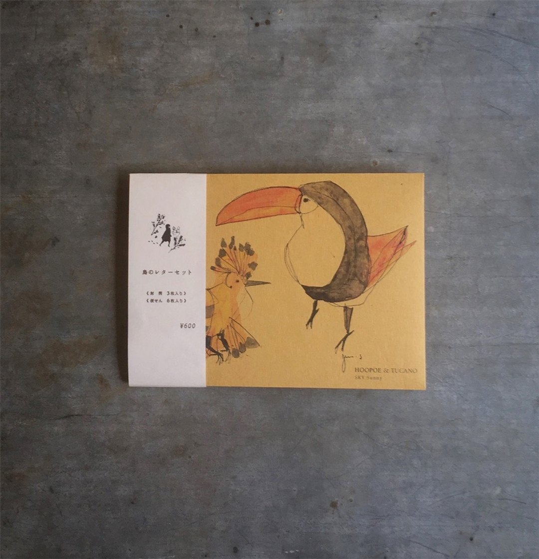 Bird's Letter Set - 信封/信纸 - 纸 橘色