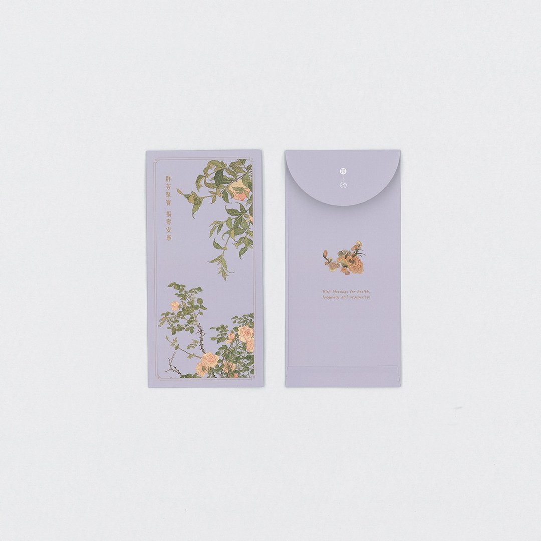 【万用袋・Lucky Envelope】团花吉语・群芳祝寿 | 6 入 - 红包/春联 - 纸 紫色