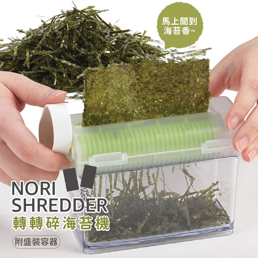 日本【AKEBONO 曙产业】转转碎海苔机 - 厨房用具 - 其他材质 