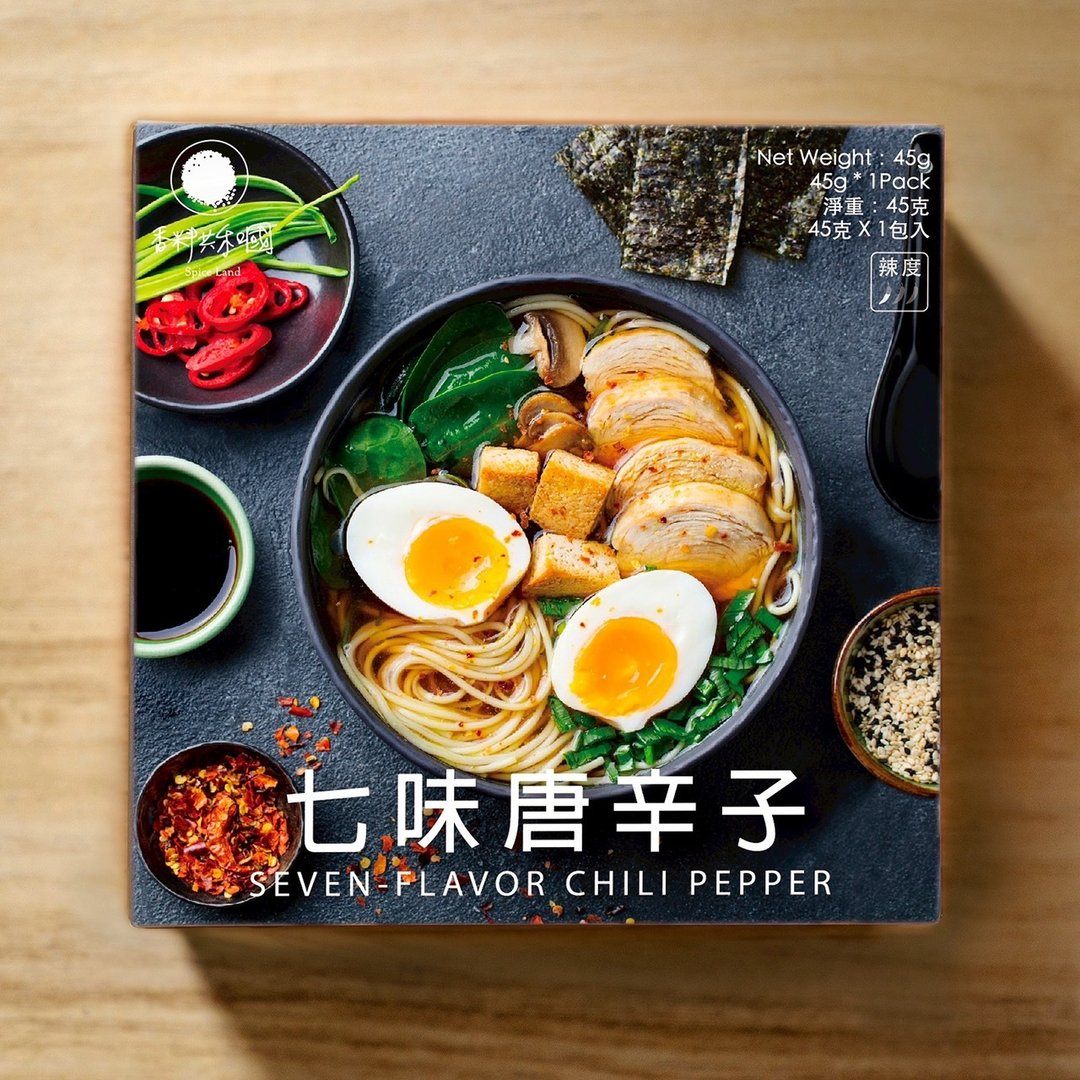 七味唐辛子 - 酱料/调味料 - 纸 红色