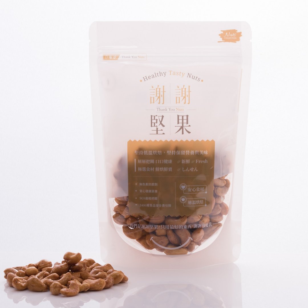【轻甜腰果】(分享包)(轻甜调味坚果)(非油炸午茶必备零嘴)(素食) - 坚果 - 塑料 白色