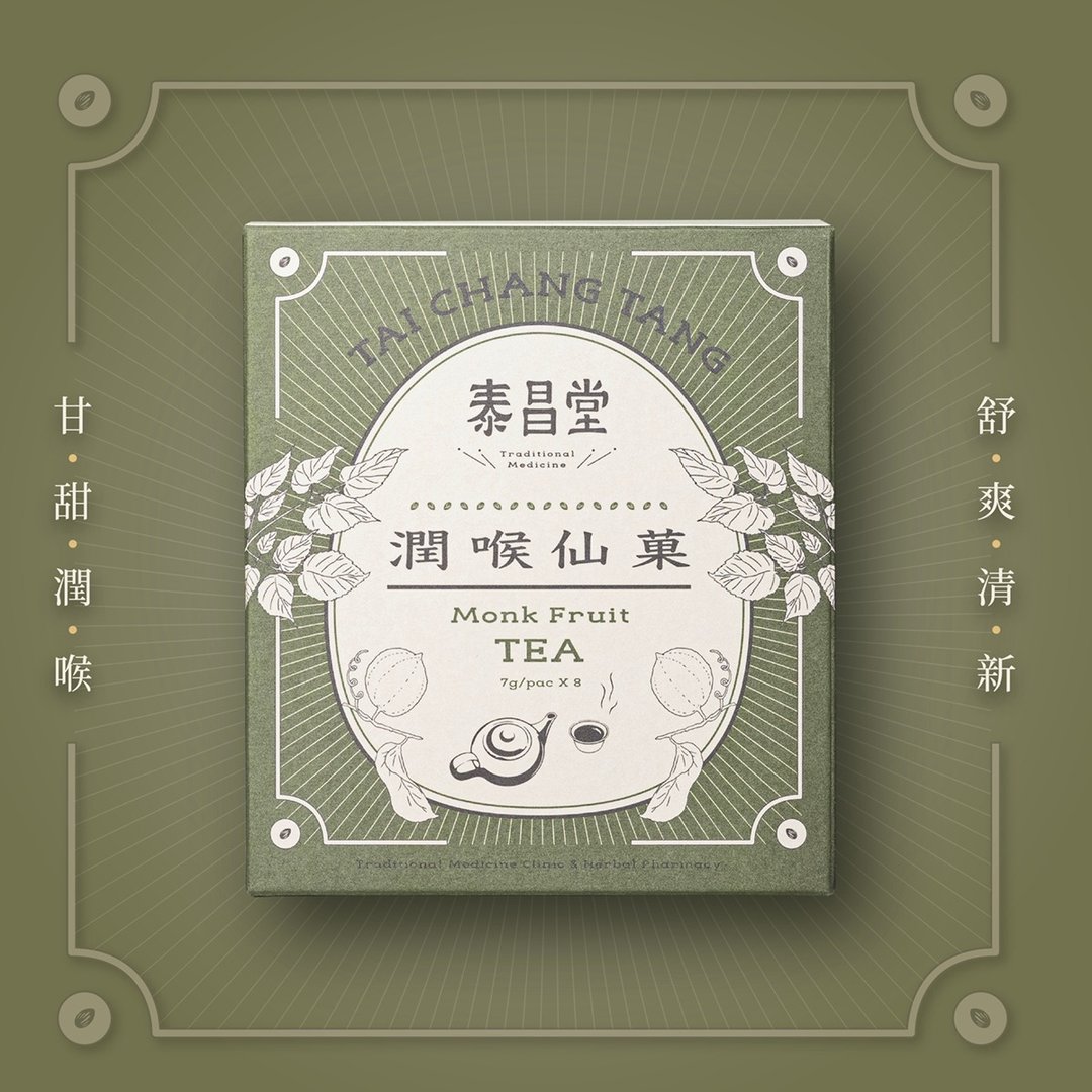 泰昌堂 | 润喉仙菓茶 | 甘甜润喉 舒爽清新 汉方茶包 草本茶包 - 茶 - 新鲜食材 
