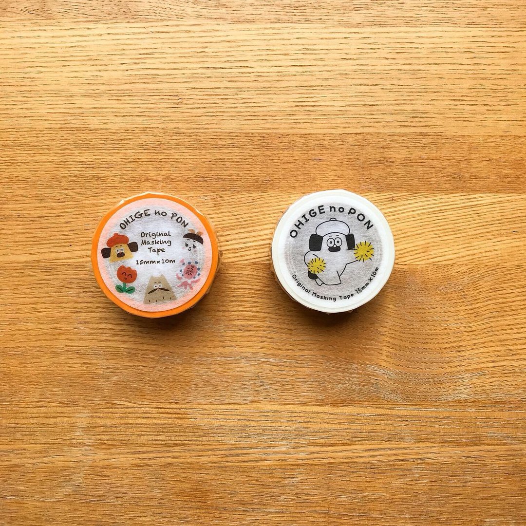 Masking tape (set of 2) - 纸胶带 - 纸 橘色