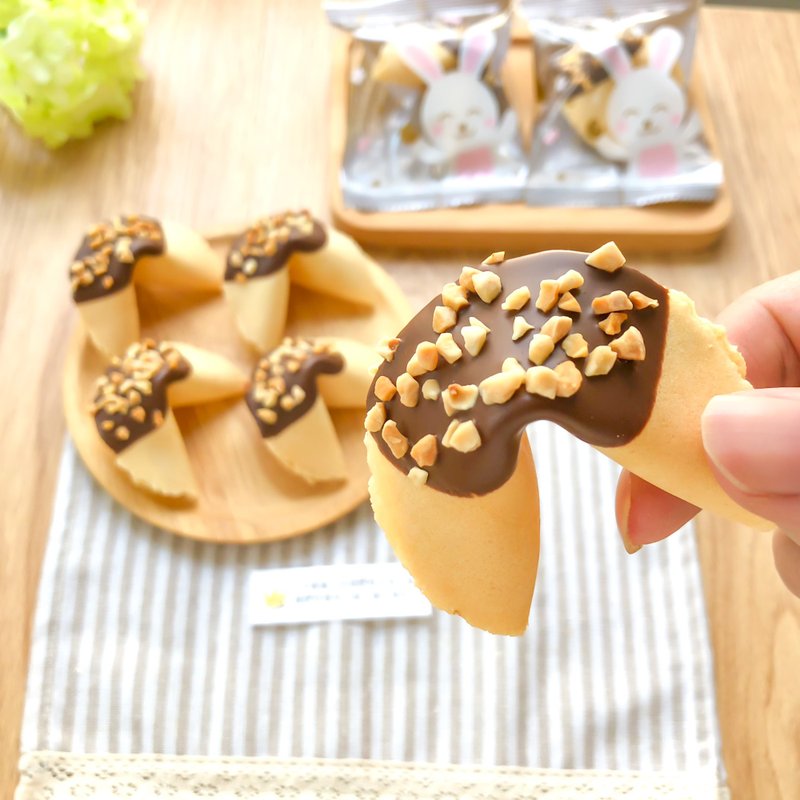 浓厚杏仁巧克力定制化签文幸运签饼零食分享包 手工饼干美食曲奇 - 手工饼干 - 新鲜食材 咖啡色