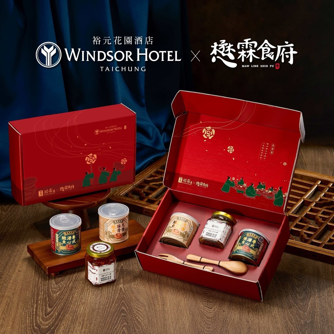 盛唐宴 裕元鲍鱼干贝礼盒 (请私讯预购) - 料理包 - 其他材质 