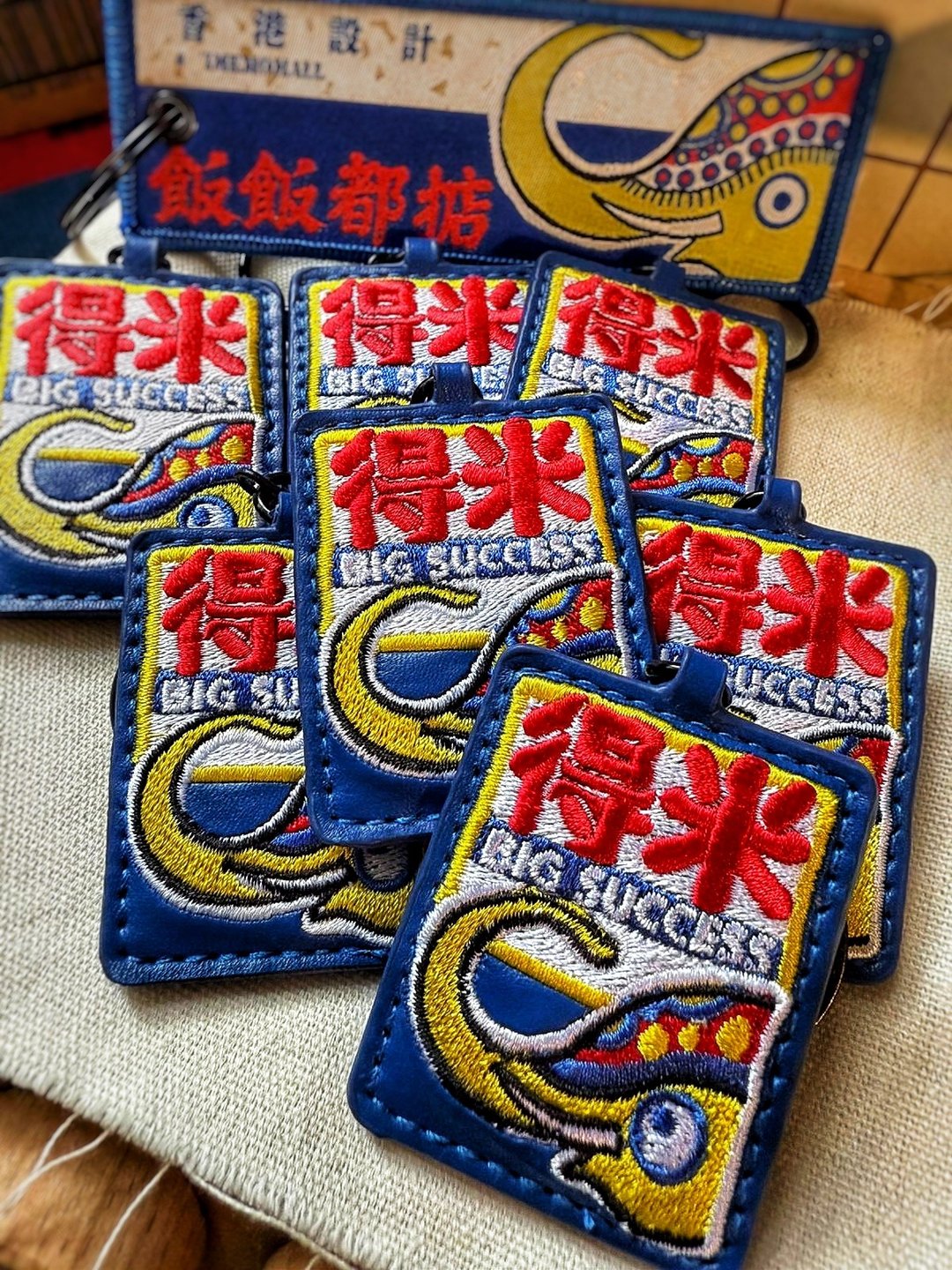 香港原创文作| 港式本土刺绣锁匙扣-得米 big success - 吊饰 - 绣线 蓝色