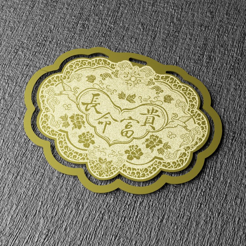 金锁片书-长命富贵 - 书签 - 铜/黄铜 金色