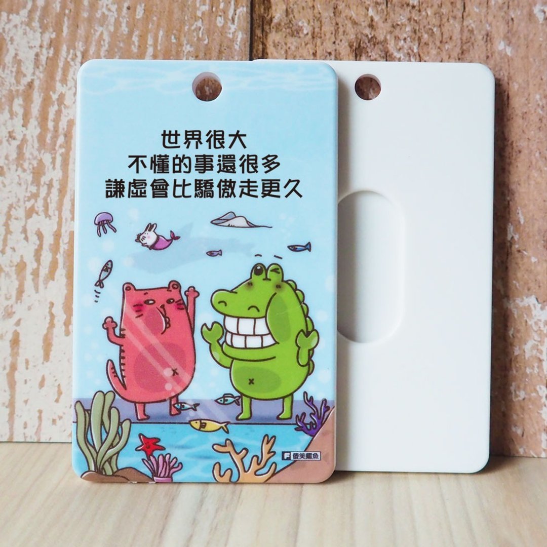 傻笑鳄鱼-票卡钥匙圈-海底世界 - 证件套/卡套 - 塑料 