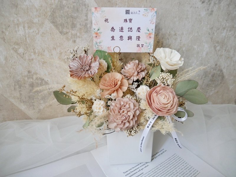 方盆中大型加大款干燥花盆花【美好时光】干燥花盆花/开幕贺礼 - 植栽/盆栽 - 植物．花 卡其色